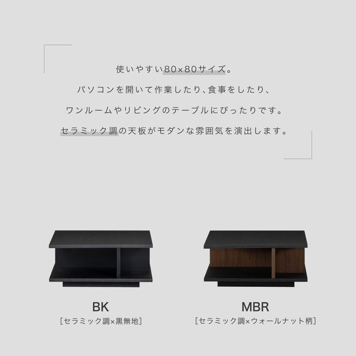 センターテーブル ローテーブル 黒 収納付き 幅80cm 正方形 ラック ブラック セラミック ウォールナット リビングテーブル 木製 収納 ナイトテーブル シンプル モダン デザイン棚 高級 スクエア 新生活 サンキ 送料無料