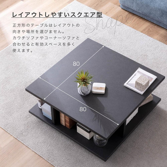 センターテーブル ローテーブル 黒 収納付き 幅80cm 正方形 ラック ブラック セラミック ウォールナット リビングテーブル 木製 収納 ナイトテーブル シンプル モダン デザイン棚 高級 スクエア 新生活 サンキ 送料無料