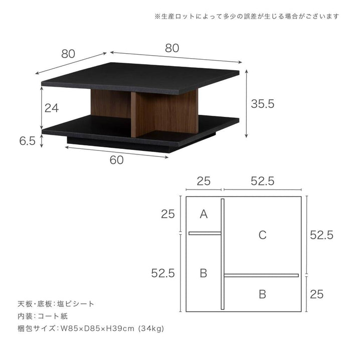 センターテーブル ローテーブル 黒 収納付き 幅80cm 正方形 ラック ブラック セラミック ウォールナット リビングテーブル 木製 収納 ナイトテーブル シンプル モダン デザイン棚 高級 スクエア 新生活 サンキ 送料無料