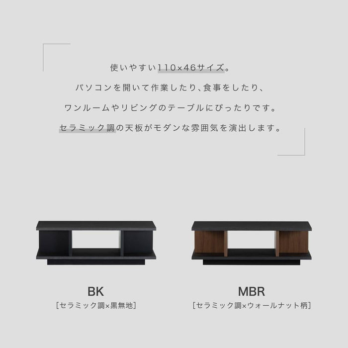 センターテーブル ローテーブル 黒 収納付き 幅110cm 長方形 ラック ブラック セラミック ウォールナット リビングテーブル 木製 収納 ナイトテーブル シンプル モダン デザイン棚 高級 本収納 新生活 サンキ 送料無料