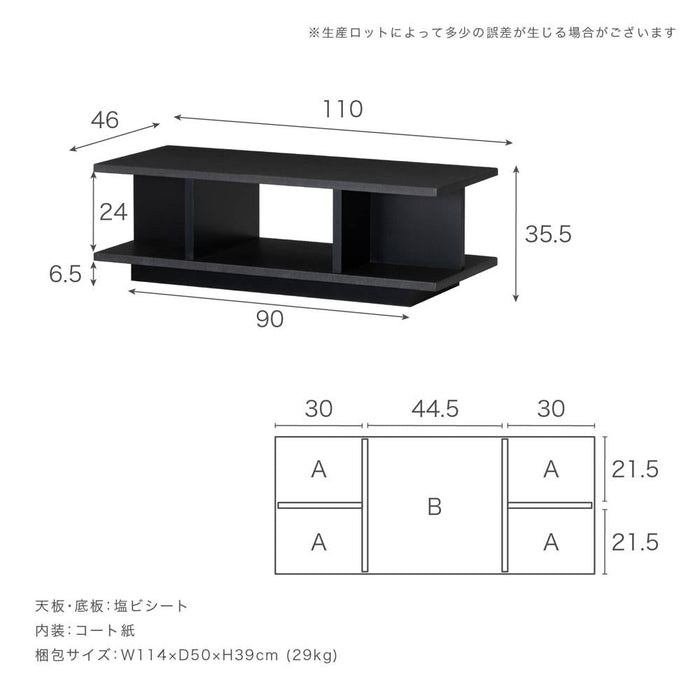 センターテーブル ローテーブル 黒 収納付き 幅110cm 長方形 ラック ブラック セラミック ウォールナット リビングテーブル 木製 収納 ナイトテーブル シンプル モダン デザイン棚 高級 本収納 新生活 サンキ 送料無料