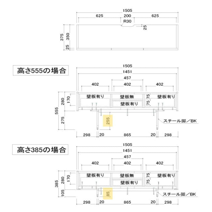 テレビ台 ローボード 150 テレビボード 半完成品 リビングボード 木製 TV台 リビング 収納 テレビラック スチール脚 収納棚 TVボード おしゃれ 脚付き 高さ調整 大型テレビ テレビ ウォールナット 天然木 ロボット掃除機