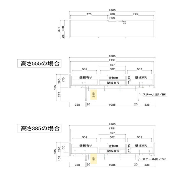 テレビ台 ローボード 180 テレビボード 半完成品 リビングボード 木製 TV台 リビング 収納 テレビラック スチール脚 収納棚 TVボード おしゃれ 脚付き 高さ調整 大型テレビ テレビ ウォールナット 天然木 ロボット掃除機