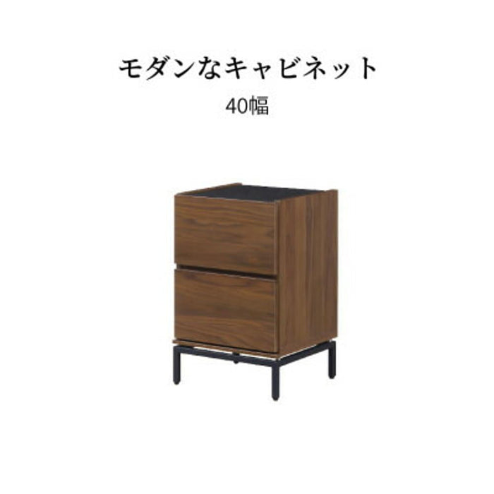 キャビネット 40幅 リビング 収納 引き出し 引出2杯 アイアン脚 モダン 高級感 おしゃれ 組み立て（工具入り） セラミック柄天板 無垢突板 ウォールナット材 ウレタン塗装 新生活 送料無料