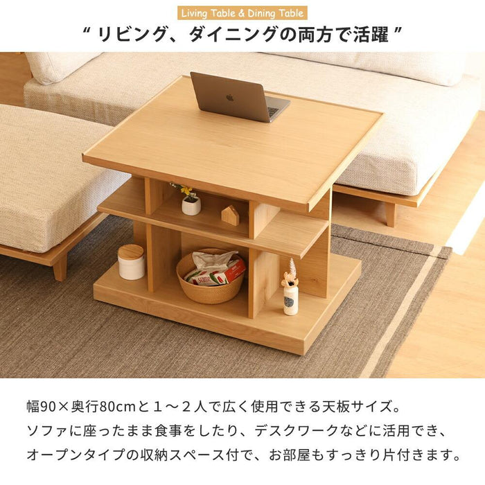 センターテーブル リビングテーブル サイドテーブル パソコンデスク 90幅 収納付き リビング収納 キャスター付き 多機能 モダン おしゃれ 組み立て 工具入り ホワイトオーク材 ウォールナット材 ウレタン塗装