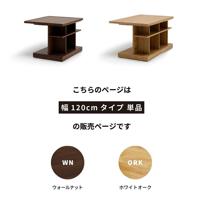 センターテーブル リビングテーブル サイドテーブル パソコンデスク 120幅 収納付き リビング収納 キャスター付き 多機能 モダン おしゃれ 組み立て 工具入り ホワイトオーク材 ウォールナット材 ウレタン塗装