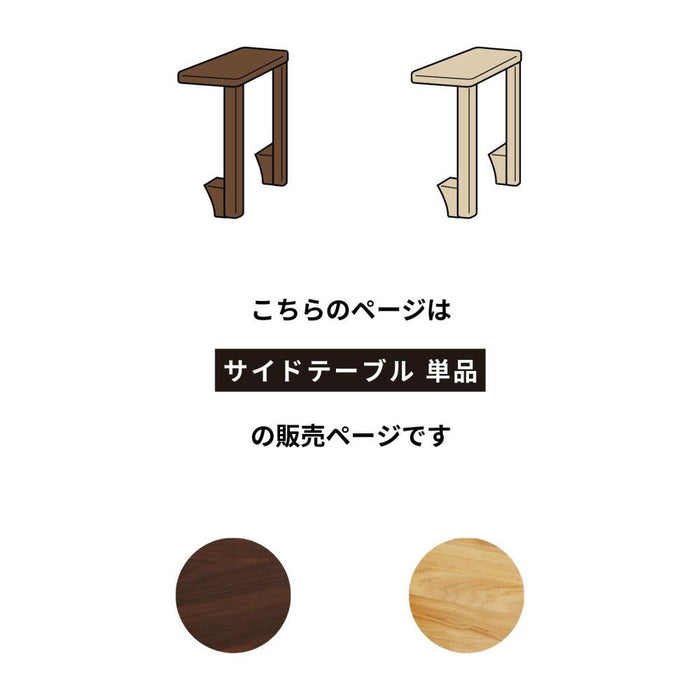 サイドテーブル 単品 シリーズ 組み立て 工具入り ホワイトオーク材 ウォールナット材 ウレタン塗装 サンキ 新生活 送料無料