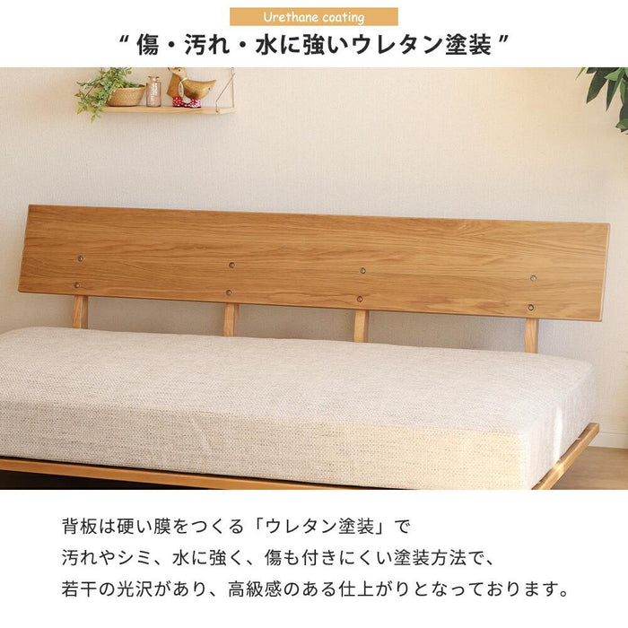 背面パネル 大 クッション セット ユニット ソファベッド用 背もたれ 木製 背クッション 布地 カバーリング 2WAY ロータイプ ベッド 北欧 コンパクト ホワイトオーク ウォールナット ウレタン塗装 ラバー材 寝室 送料無料