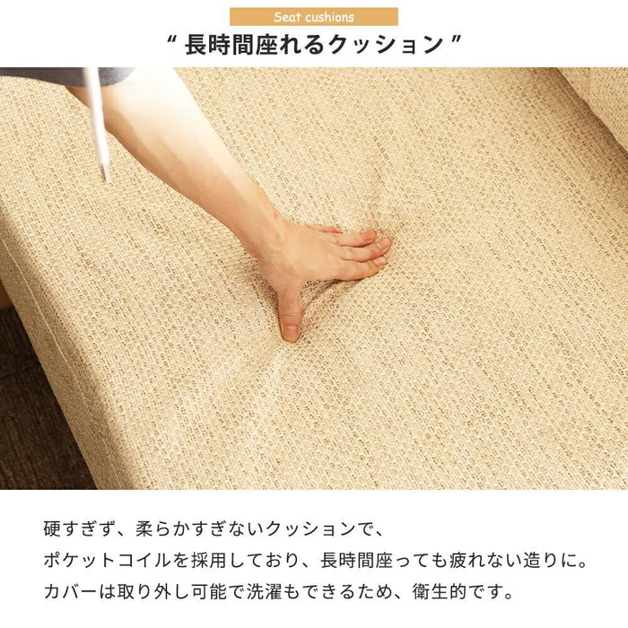 オットマン 80cm ユニット シリーズ カウチ ソファ ラバーウッド材 ファブリック