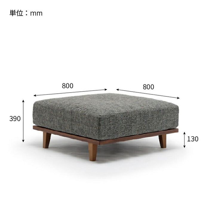 オットマン 80cm ユニット シリーズ カウチ ソファ ラバーウッド材 ファブリック