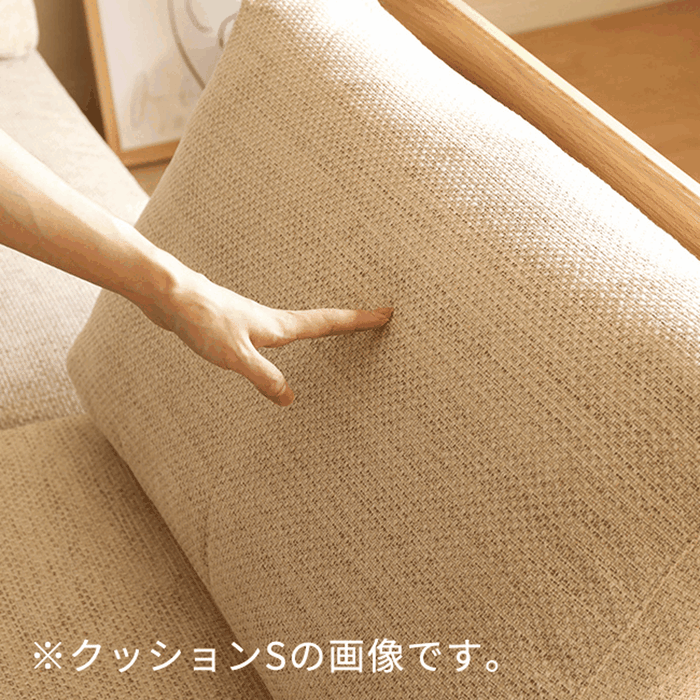 クッション ユニット式ソファベッド用 背クッション 小 Sサイズ ユニット ソファベッド シリーズ 単品 完成品 ファブリック グラファイト アラバスタ チャコール サンキ 新生活 送料無料