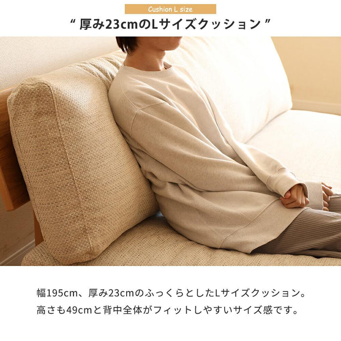 背面パネル 大 クッション セット ユニット ソファベッド用 背もたれ 木製 背クッション 布地 カバーリング 2WAY ロータイプ ベッド 北欧 コンパクト ホワイトオーク ウォールナット ウレタン塗装 ラバー材 寝室 送料無料