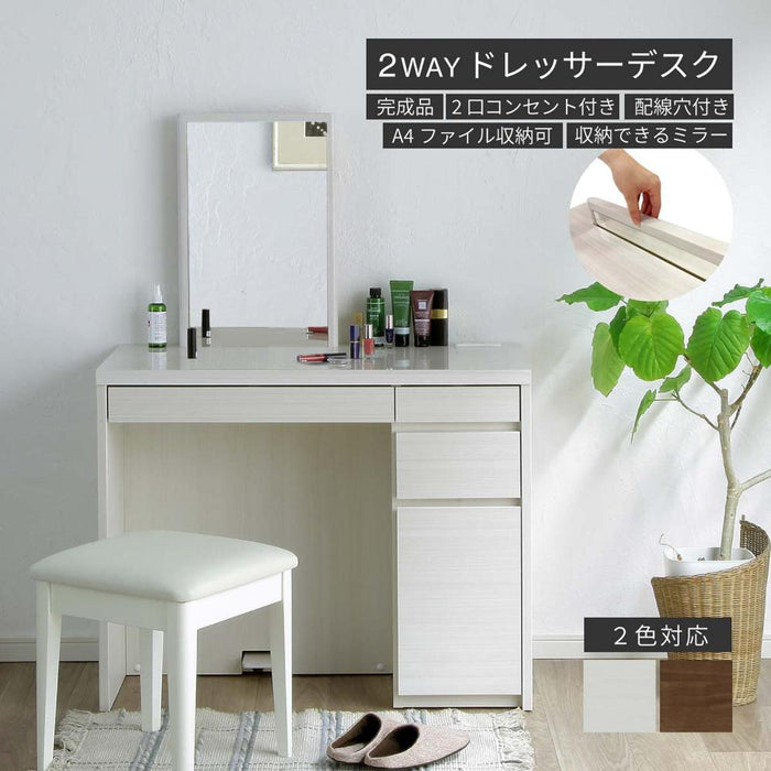 ドレッサー デスク 兼用 完成品 90cm幅 鏡付き メイク台 化粧台 コンパクト 2口コンセント付き 鏡 なし コスメ収納 ワゴン 大容量 収納 コード 配線 白木目 可愛い シンプル アイボリー ホワイト 鏡台 机 ミラー テーブル メイクボックス