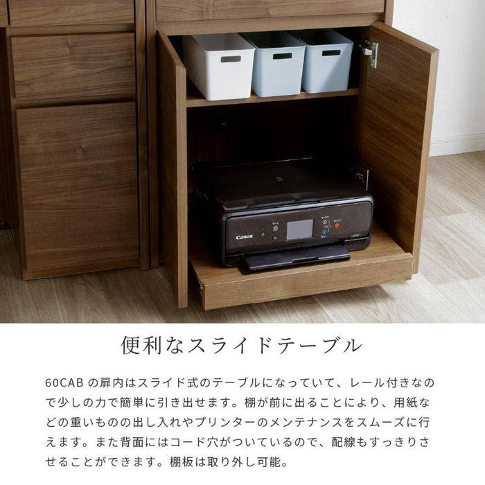 サイドボード 完成品 パソコン プリンター 収納 キャビネット ワゴン 大容量 収納 スライドテーブル レール付き 引き出し 可動棚板 コード 配線 白 木目 可愛い アイボリー ホワイト ブラウン シンプル ミドルボード チェスト
