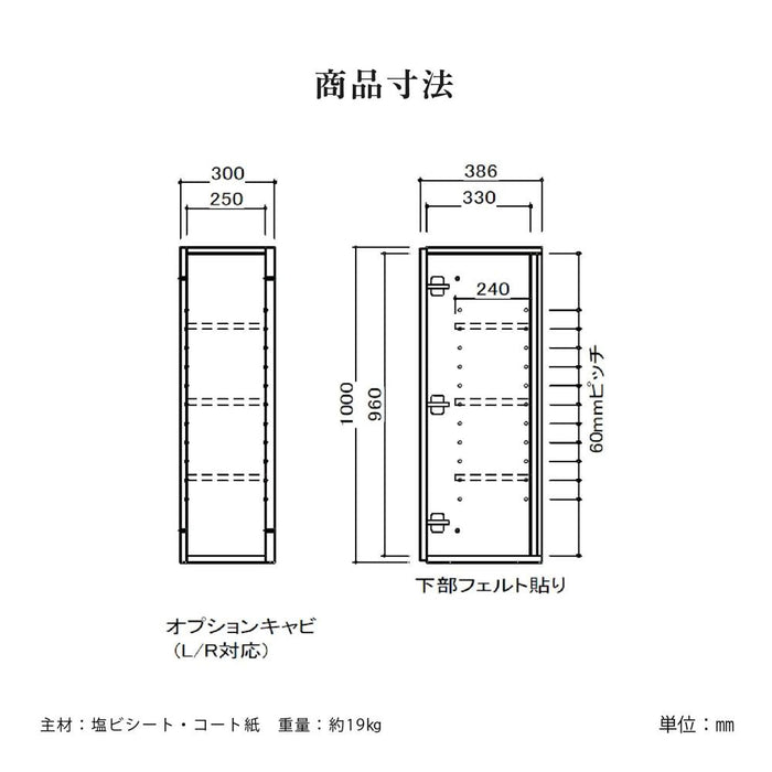 キャビネット スリム 幅30 食器棚 開き戸 キッチンボード オプション おしゃれ 北欧 コンパクト 収納 可動棚 耐震ラッチ 高級感 シンプル モダン キッチンストッカー 小物 石目柄 ストーン 大理石調