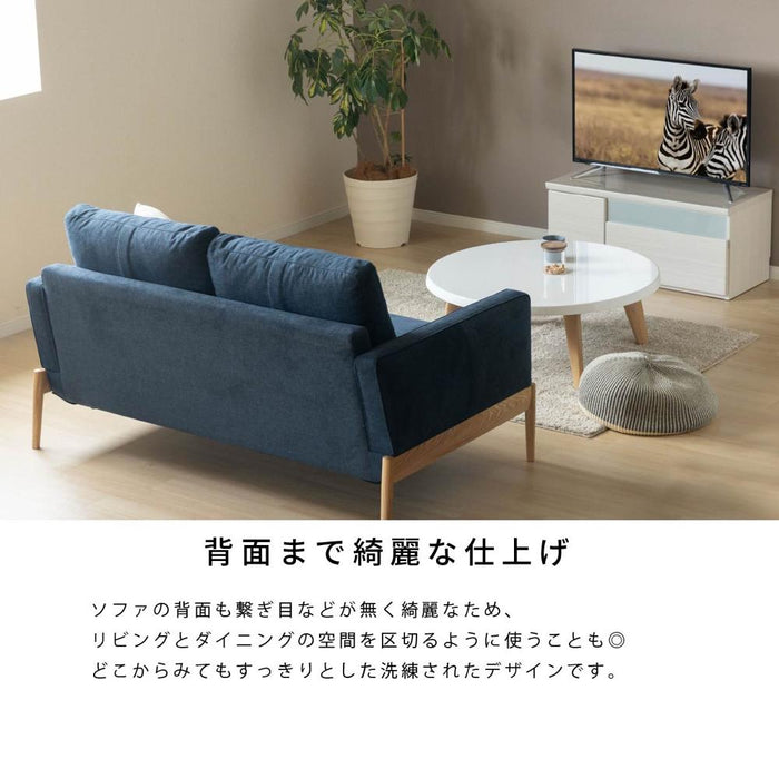ソファー 2人掛け 北欧 ソファ ロータイプ 撥水加工 ファブリック ソファー 2.5人掛け 160cm 2人がけ ベージュ ネイビー 引っ掻き傷 強い ソファ 肘付き リビングソファー ファブリックソファー ルンバ コンパクト リビング