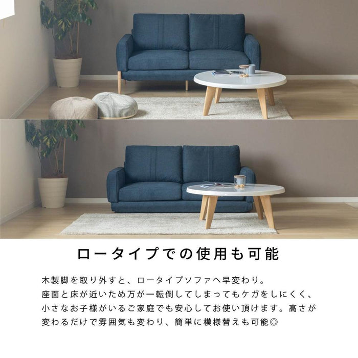 ソファー 3人掛け 北欧 ソファ ロータイプ 撥水加工 ファブリック ソファー 3人掛け ウッドフレーム  185cm 3人がけ ベージュ ネイビー 引っ掻き傷 強い ソファ 肘付き リビングソファー ファブリックソファー リビング