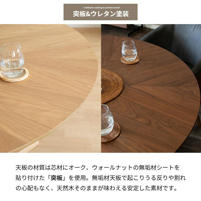 丸テーブル ラウンドテーブル ダイニングテーブル アイアン 脚 おしゃれ 円形 幅110 木製 天然木 110cm 4人掛け 2人 3人 コンパクト ヘリンボーン調 テーブル単品 ダイニング オーク ウォールナット ベージュ ブラウン テーブル 110