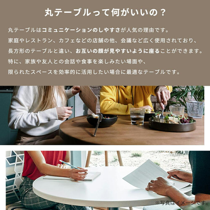 丸テーブル ラウンドテーブル ダイニングテーブル アイアン 脚 おしゃれ 円形 幅110 木製 天然木 110cm 4人掛け 2人 3人 コンパクト ヘリンボーン調 テーブル単品 ダイニング オーク ウォールナット ベージュ ブラウン テーブル 110