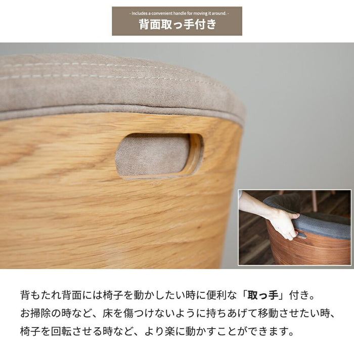 回転チェア ダイニングチェア 北欧 おしゃれ チェア 回転椅子 チェアー 木製 椅子 木 北欧風 カフェ レザー調 ファブリック クッション 360度 回転式 オーク ウォールナット 突板 ナチュラル ベージュ 黒 ブラック