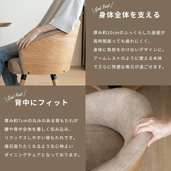 回転チェア ダイニングチェア 北欧 おしゃれ チェア 回転椅子 チェアー 木製 椅子 木 北欧風 カフェ レザー調 ファブリック クッション 360度 回転式 オーク ウォールナット 突板 ナチュラル ベージュ 黒 ブラック