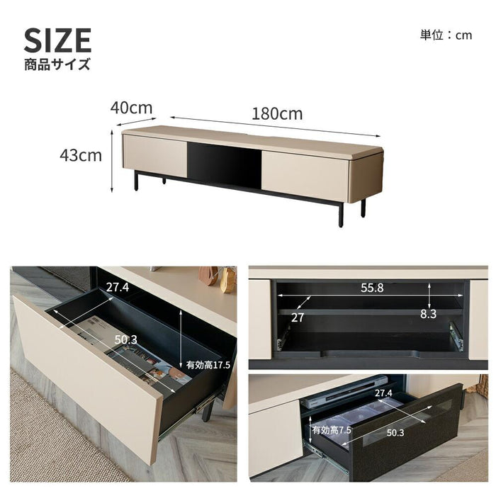 テレビボード テレビ台 180 TAUPE トープ くすみ グレー ベージュ 180cm ローボード 180 おしゃれ TVボード 本体完成品 シンプル モダン リビング 収納 大容量 収納 引き出し 幅180cm 大きめ TV台 TVボード 赤外線 リモコン操作