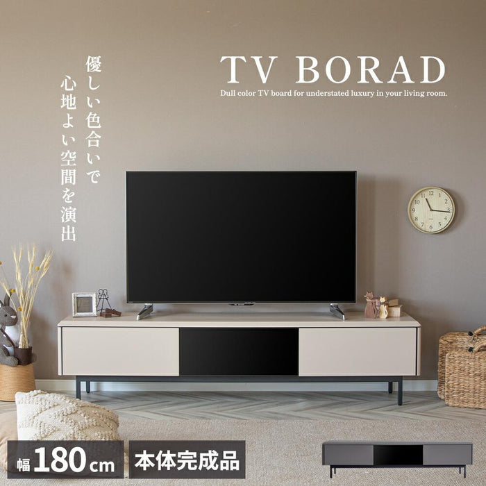 テレビボード テレビ台 180 TAUPE トープ くすみ グレー ベージュ 180cm ローボード 180 おしゃれ TVボード 本体完成品 シンプル モダン リビング 収納 大容量 収納 引き出し 幅180cm 大きめ TV台 TVボード 赤外線 リモコン操作