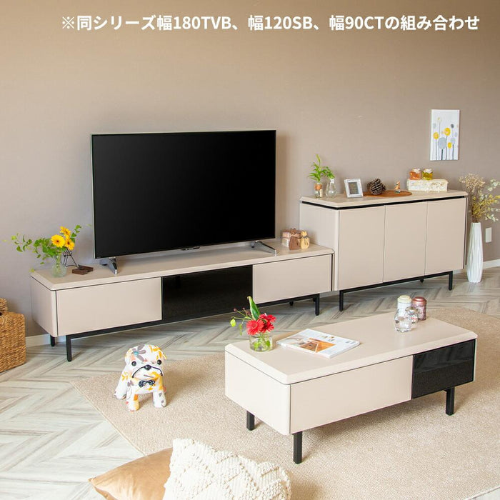 テレビボード テレビ台 240 TAUPE トープ くすみ グレー ベージュ 240cm ローボード 240 おしゃれ TVボード 本体完成品 シンプル モダン リビング 収納 大容量 収納 引き出し 幅240cm 大きめ TV台 TVボード 赤外線 リモコン操作
