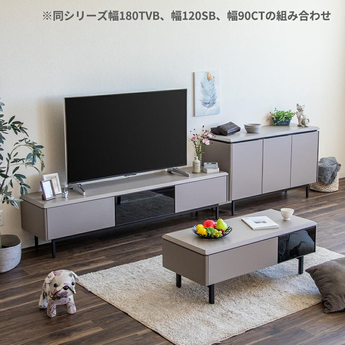 テレビボード テレビ台 180 TAUPE トープ くすみ グレー ベージュ 180cm ローボード 180 おしゃれ TVボード 本体完成品 シンプル モダン リビング 収納 大容量 収納 引き出し 幅180cm 大きめ TV台 TVボード 赤外線 リモコン操作