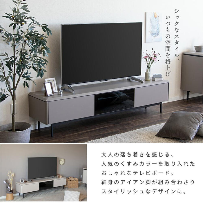 テレビボード テレビ台 180 TAUPE トープ くすみ グレー ベージュ 180cm ローボード 180 おしゃれ TVボード 本体完成品 シンプル モダン リビング 収納 大容量 収納 引き出し 幅180cm 大きめ TV台 TVボード 赤外線 リモコン操作