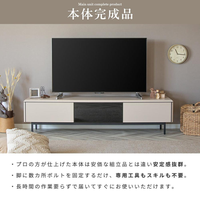 テレビボード テレビ台 180 TAUPE トープ くすみ グレー ベージュ 180cm ローボード 180 おしゃれ TVボード 本体完成品 シンプル モダン リビング 収納 大容量 収納 引き出し 幅180cm 大きめ TV台 TVボード 赤外線 リモコン操作