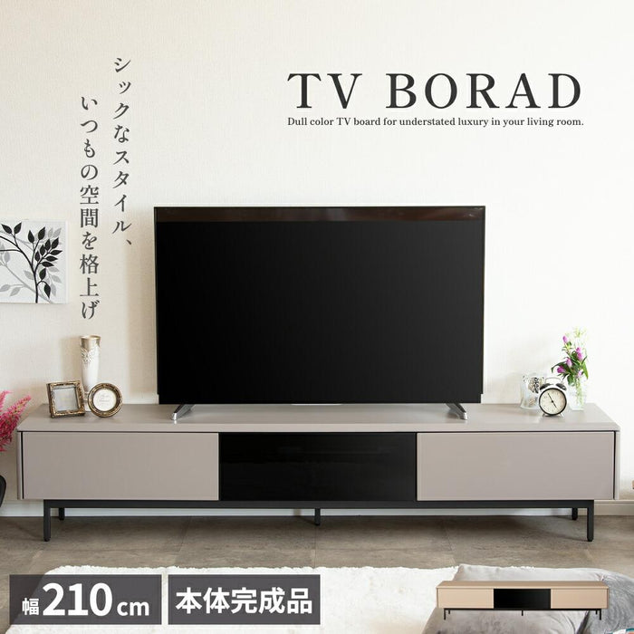 テレビボード テレビ台 210 TAUPE トープ くすみ グレー ベージュ 210cm ローボード 210 おしゃれ TVボード 本体完成品 シンプル モダン リビング 収納 大容量 収納 引き出し 幅210cm 大きめ TV台 TVボード 赤外線 リモコン操作