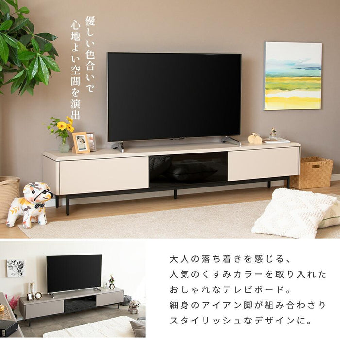 テレビボード テレビ台 210 TAUPE トープ くすみ グレー ベージュ 210cm ローボード 210 おしゃれ TVボード 本体完成品 シンプル モダン リビング 収納 大容量 収納 引き出し 幅210cm 大きめ TV台 TVボード 赤外線 リモコン操作