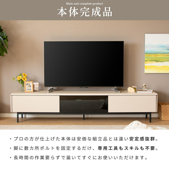 テレビボード テレビ台 210 TAUPE トープ くすみ グレー ベージュ 210cm ローボード 210 おしゃれ TVボード 本体完成品 シンプル モダン リビング 収納 大容量 収納 引き出し 幅210cm 大きめ TV台 TVボード 赤外線 リモコン操作