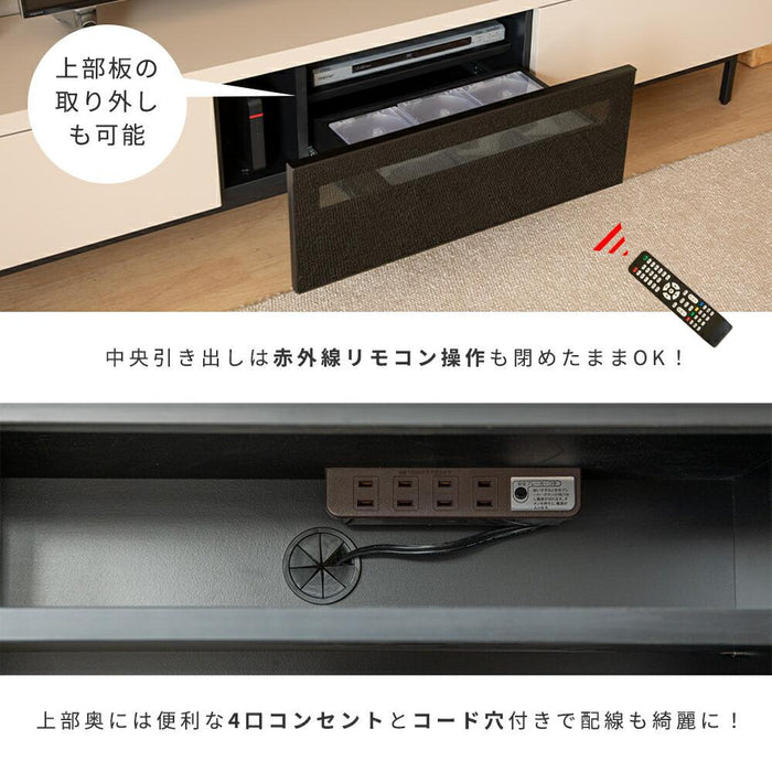 テレビボード テレビ台 210 TAUPE トープ くすみ グレー ベージュ 210cm ローボード 210 おしゃれ TVボード 本体完成品 シンプル モダン リビング 収納 大容量 収納 引き出し 幅210cm 大きめ TV台 TVボード 赤外線 リモコン操作