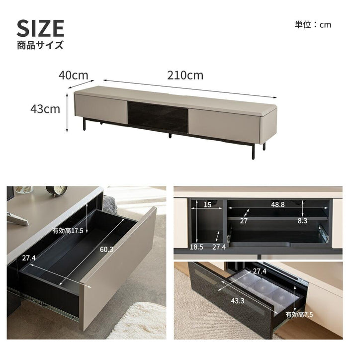 テレビボード テレビ台 210 TAUPE トープ くすみ グレー ベージュ 210cm ローボード 210 おしゃれ TVボード 本体完成品 シンプル モダン リビング 収納 大容量 収納 引き出し 幅210cm 大きめ TV台 TVボード 赤外線 リモコン操作