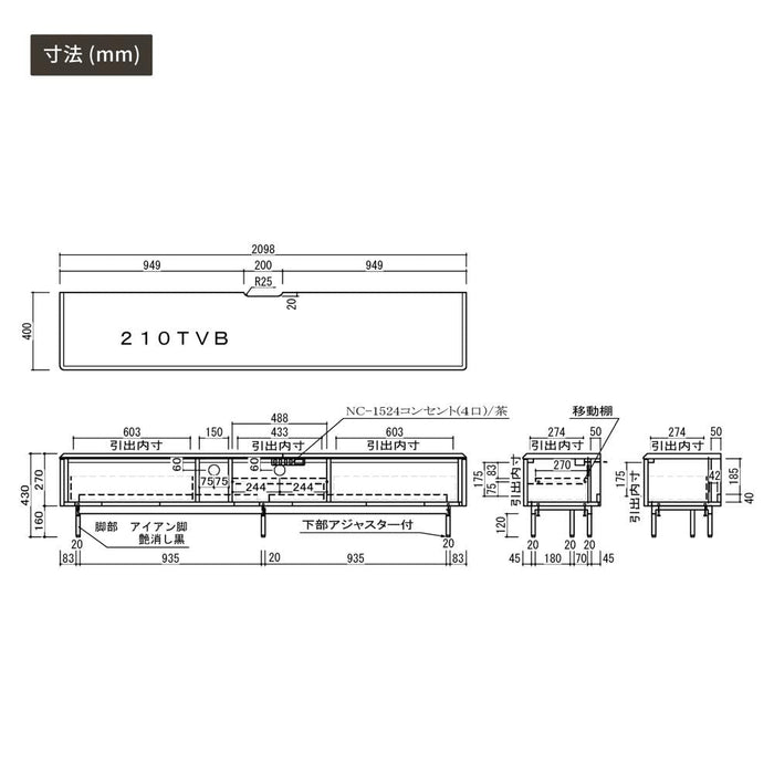 テレビボード テレビ台 210 TAUPE トープ くすみ グレー ベージュ 210cm ローボード 210 おしゃれ TVボード 本体完成品 シンプル モダン リビング 収納 大容量 収納 引き出し 幅210cm 大きめ TV台 TVボード 赤外線 リモコン操作
