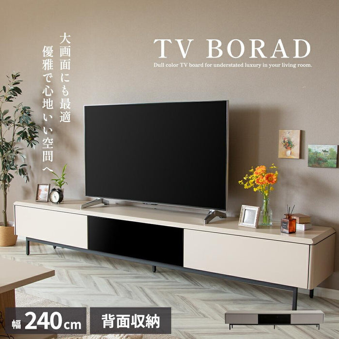 テレビボード テレビ台 240 TAUPE トープ くすみ グレー ベージュ 240cm ローボード 240 おしゃれ TVボード 本体完成品 シンプル モダン リビング 収納 大容量 収納 引き出し 幅240cm 大きめ TV台 TVボード 赤外線 リモコン操作