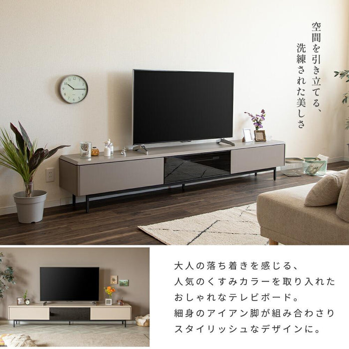 テレビボード テレビ台 240 TAUPE トープ くすみ グレー ベージュ 240cm ローボード 240 おしゃれ TVボード 本体完成品 シンプル モダン リビング 収納 大容量 収納 引き出し 幅240cm 大きめ TV台 TVボード 赤外線 リモコン操作