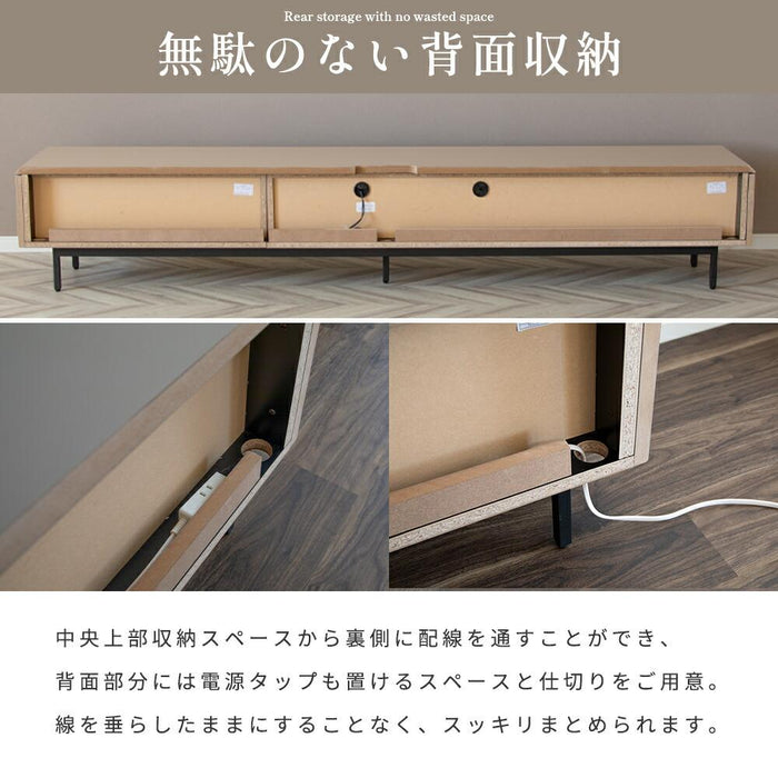 テレビボード テレビ台 240 TAUPE トープ くすみ グレー ベージュ 240cm ローボード 240 おしゃれ TVボード 本体完成品 シンプル モダン リビング 収納 大容量 収納 引き出し 幅240cm 大きめ TV台 TVボード 赤外線 リモコン操作