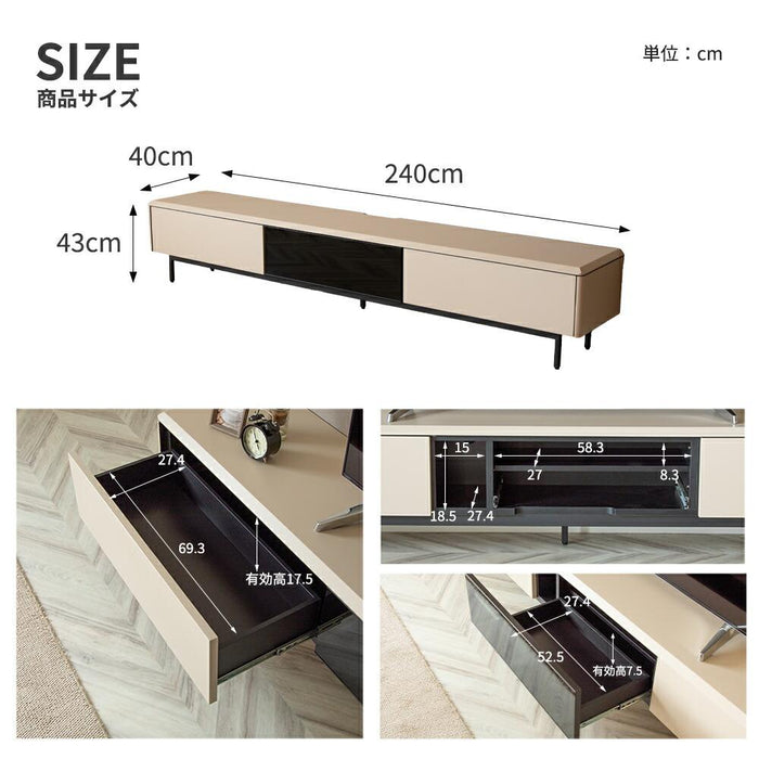 テレビボード テレビ台 240 TAUPE トープ くすみ グレー ベージュ 240cm ローボード 240 おしゃれ TVボード 本体完成品 シンプル モダン リビング 収納 大容量 収納 引き出し 幅240cm 大きめ TV台 TVボード 赤外線 リモコン操作