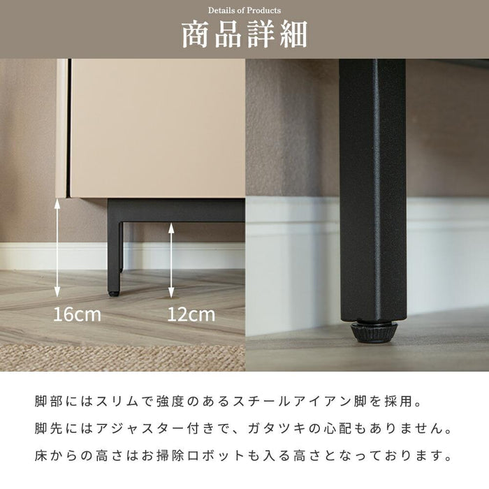 サイドボード リビングボード 150 TAUPE トープ くすみ グレー ベージュ 150cm 収納 棚 キャビネット 木製 おしゃ 収納 スチール アイアン 脚 テレビ ボード キッチン カウンター リビング ラック 幅150 高級感 脚付き