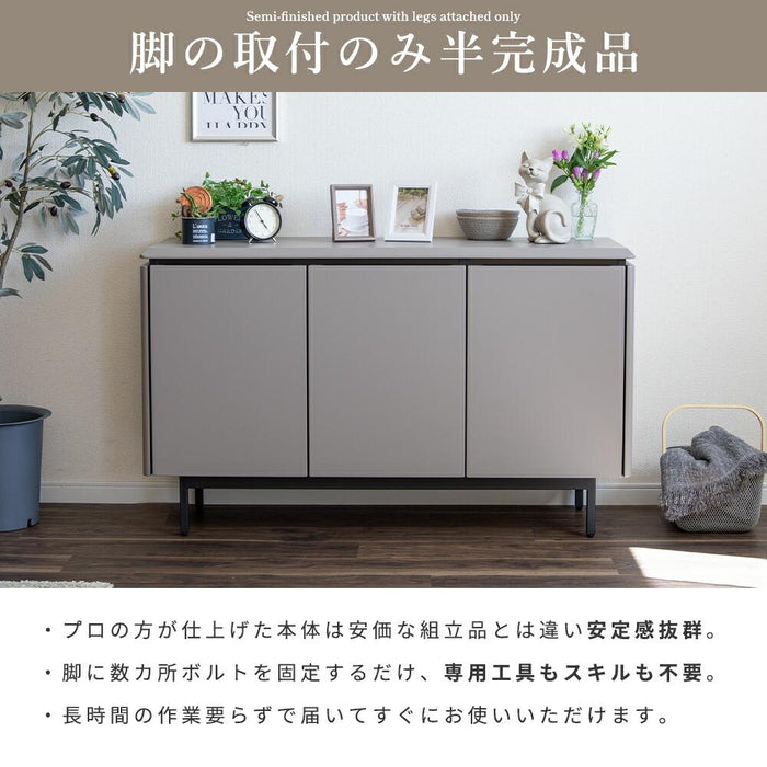 サイドボード リビングボード 120 TAUPE トープ くすみ グレー ベージュ 120cm 収納 棚 キャビネット 木製 おしゃ 収納 スチール アイアン 脚 テレビ ボード キッチン カウンター リビング ラック 幅120 高級感 脚付き