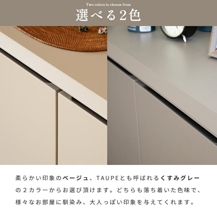 サイドボード リビングボード 150 TAUPE トープ くすみ グレー ベージュ 150cm 収納 棚 キャビネット 木製 おしゃ 収納 スチール アイアン 脚 テレビ ボード キッチン カウンター リビング ラック 幅150 高級感 脚付き