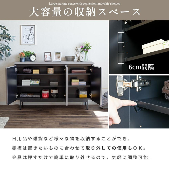 サイドボード リビングボード 120 TAUPE トープ くすみ グレー ベージュ 120cm 収納 棚 キャビネット 木製 おしゃ 収納 スチール アイアン 脚 テレビ ボード キッチン カウンター リビング ラック 幅120 高級感 脚付き