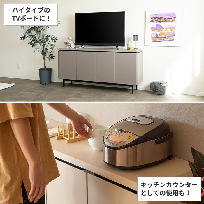 サイドボード リビングボード 150 TAUPE トープ くすみ グレー ベージュ 150cm 収納 棚 キャビネット 木製 おしゃ 収納 スチール アイアン 脚 テレビ ボード キッチン カウンター リビング ラック 幅150 高級感 脚付き