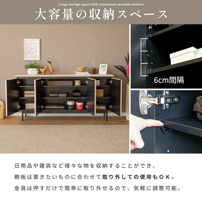 サイドボード リビングボード 150 TAUPE トープ くすみ グレー ベージュ 150cm 収納 棚 キャビネット 木製 おしゃ 収納 スチール アイアン 脚 テレビ ボード キッチン カウンター リビング ラック 幅150 高級感 脚付き