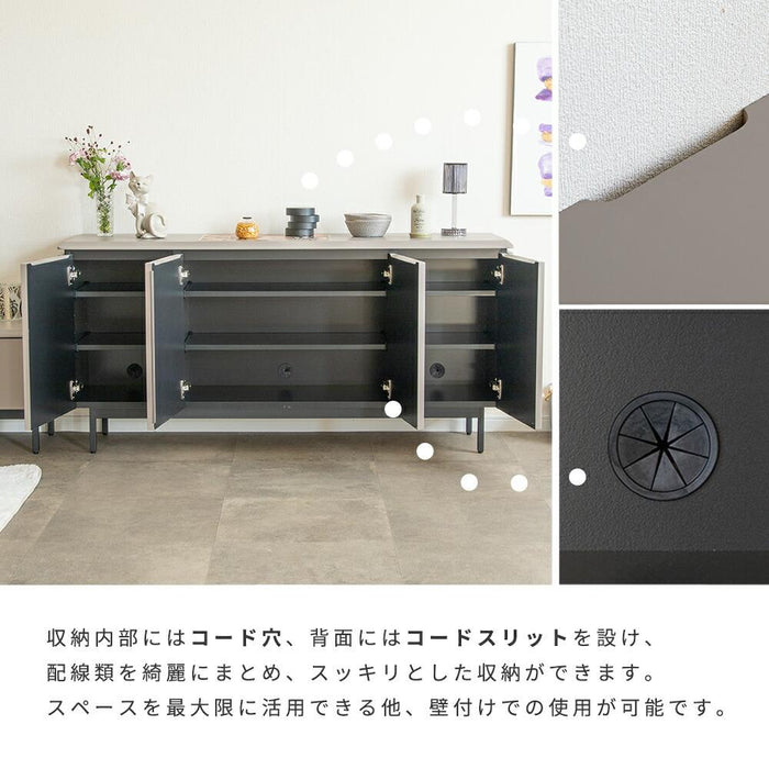 サイドボード リビングボード 150 TAUPE トープ くすみ グレー ベージュ 150cm 収納 棚 キャビネット 木製 おしゃ 収納 スチール アイアン 脚 テレビ ボード キッチン カウンター リビング ラック 幅150 高級感 脚付き