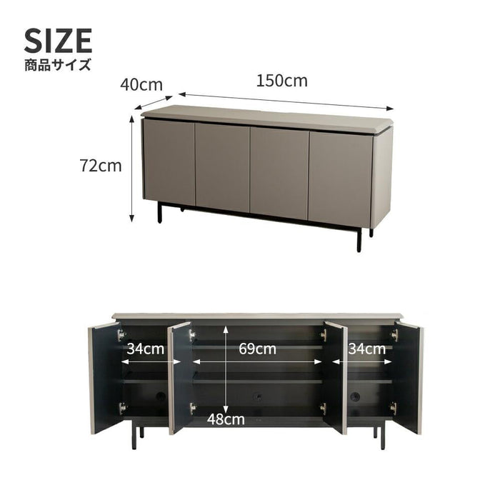 サイドボード リビングボード 150 TAUPE トープ くすみ グレー ベージュ 150cm 収納 棚 キャビネット 木製 おしゃ 収納 スチール アイアン 脚 テレビ ボード キッチン カウンター リビング ラック 幅150 高級感 脚付き