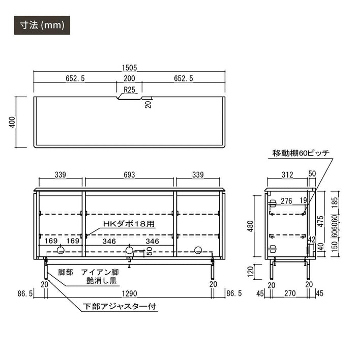 サイドボード リビングボード 150 TAUPE トープ くすみ グレー ベージュ 150cm 収納 棚 キャビネット 木製 おしゃ 収納 スチール アイアン 脚 テレビ ボード キッチン カウンター リビング ラック 幅150 高級感 脚付き